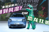埃安：不怕市場卷，要讓市場卷不過我們