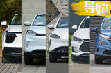 還等700公里續(xù)航的電動(dòng)車？排到指標(biāo)現(xiàn)在買不買