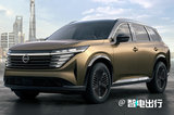 日產(chǎn)全新SUV曝光！四季度首發(fā)亮相/競(jìng)爭(zhēng)理想L8