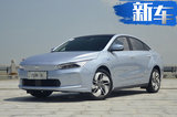 吉利幾何C實車曝光 明年開賣/比合資競品更香！