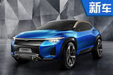 奇瑞新SUV-M31T手繪圖曝光 搭10寸液晶大屏