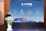 長城炮技術(shù)干貨溝通會：改變用戶認知，填補混動皮卡空白