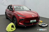周钘MG首秀！MG ES5售11.69萬起！增換購僅9.99萬