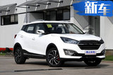 眾泰小SUV換1.2T發(fā)動機 動力超1.5T/油耗更低