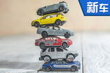 眾泰明年將推出3款重磅新車 含大型SUV(圖)