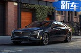凱迪拉克CT6新車曝光！37萬元起售/換搭V6引擎