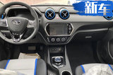 東南新款DX3純電版曝光！年內開賣451km續(xù)航