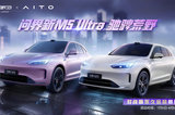 破界·馭境：問界新M5 Ultra“陸地小坦克”登陸《荒野行動(dòng)》