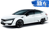 本田新型電動車發布！續航達750km/尺寸超雅閣