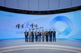 上汽集团战略焕新 解读品牌全球化与本土化共生的进化逻辑