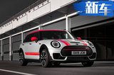 MINI全新Clubman實(shí)車曝光！動(dòng)力升級(jí)/競(jìng)爭(zhēng)奧迪A1