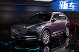 馬自達將推新款CX-8 搭2.5T發(fā)動機/有望同步國產(chǎn)