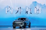 15万就能买到“我全都要”的SUV，全新一代凌云正式驾到