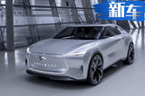 英菲尼迪將國產“Q70”純電 與5系同級-配四驅