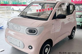 便宜6000減配4項(xiàng)！五菱官方：新宏光MINIEV賣4.08萬(wàn)