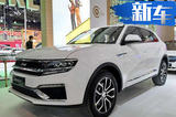 眾泰大邁X7上進版增8AT車型 將于10月上市