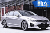 起亚2020年产品规划 全新K5领衔/至少推4款新车