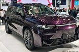 零跑C16疑似價格曝光！或6月28日上市 續(xù)航520km