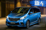 上汽2款重磅新車4月首發(fā) 高端MPV比別克GL8還大