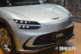 捷尼賽思GV60售28.58-35.18萬(wàn)元 續(xù)航645km