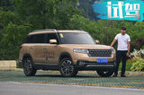 這款車超適合年輕人！ 車主眼中的北汽Q7
