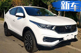 東南汽車產(chǎn)品規(guī)劃曝光 新旗艦7座SUV與GS8同級(jí)