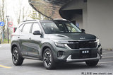 加2.2万买1.4T！起亚新赛图斯售14.19万起 动力升级