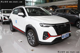 降1.4萬減15項(xiàng)配置！新版長安CS35 PLUS售7.99萬元