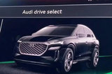 奧迪Q4 e-tron實(shí)車(chē)曝光 或4月亮相 有望30萬(wàn)起售