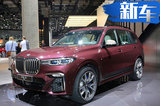 寶馬全新X7 M50i亮相！搭4.4T引擎/pk奔馳GLS