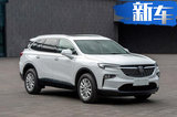 別克國(guó)產(chǎn)新昂科雷諜照曝光 軸距大幅縮短157mm