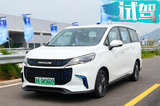 能续航350km的MPV 上汽MAXUS EUNIQ 5试驾