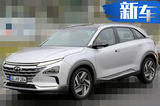 现代将推出全新氢燃料SUV 续航里程超800km