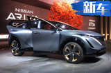 日產(chǎn)全新純電轎跑SUV實(shí)拍 未來奇駿會(huì)長這樣嗎？