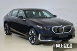 宝马530Li xDrive配置曝光！4S店：5月国内投产