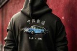 “弄潮兒”紅旗