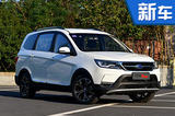 开瑞将推2款运动型SUV 采用七座设计/搭1.6T