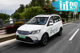 新能源車(chē)只有我是回本利器 開(kāi)瑞K60EV怎么樣？