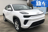 奇瑞新能源全新電動SUV定名“eQ5” 下個月開賣