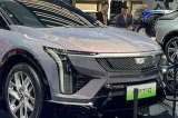 凯迪拉克纯电SUV傲歌3月上市！销售：或卖23.97万起