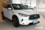英菲尼迪主力車大降價(jià)！QX50原35萬(wàn)，現(xiàn)僅賣21萬(wàn)多
