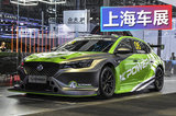 本田“超跑”這下真的慌了 因為名爵6變身為超級賽車
