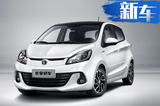 長安將推出奔奔“進(jìn)化版”車型 換裝紡錘式前臉