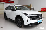 日產(chǎn)探陸一口價18.98萬起！時代變了，還能吸引到你嗎