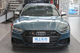加4.8萬買限量版！奧迪新S7售108.08萬 多項升級