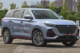 長安歐尚X7 PLUS新車型曝光！增7座版本-更實用
