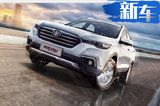 奔騰全新SUV定名“T99” 搭2.0T引擎/下半年上市