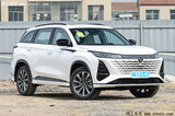 长安新CS75 PLUS限时售10.99万起！L2智驾变标配