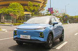 加3000元買5座新車型！幾何E乖帥虎售8.98萬元