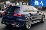 梅赛德斯-AMG新GLC街拍 搭3.0T引擎造型更精致